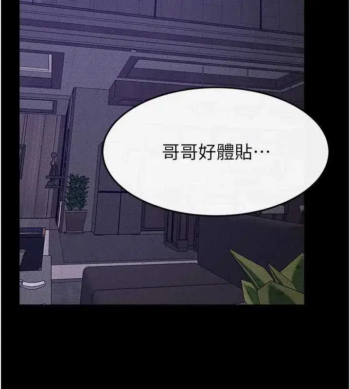 第245話