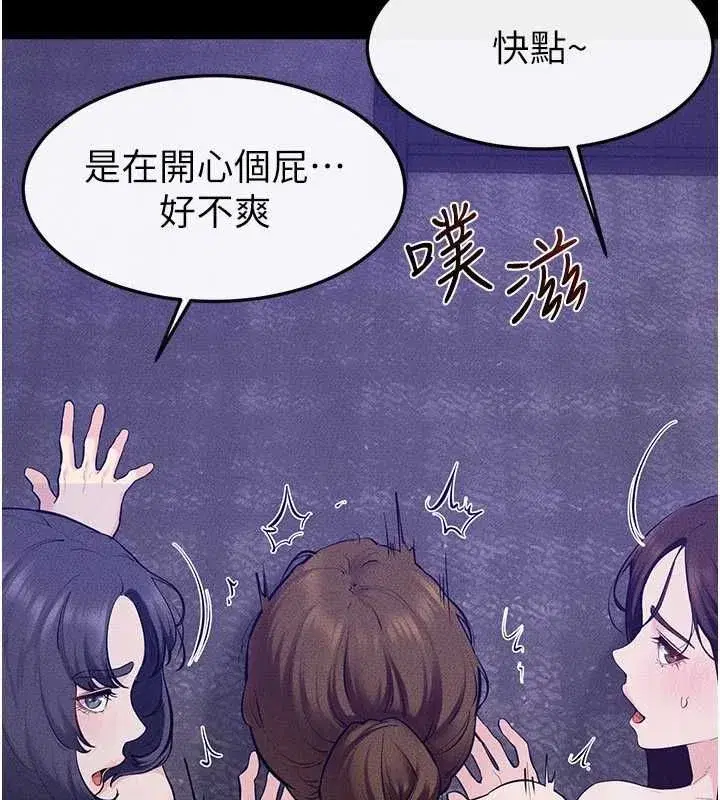 第245話