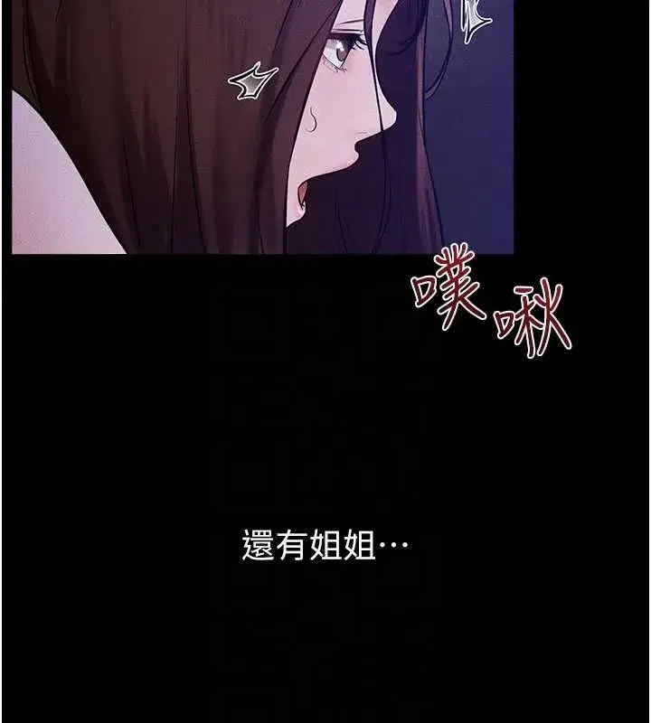 第245話