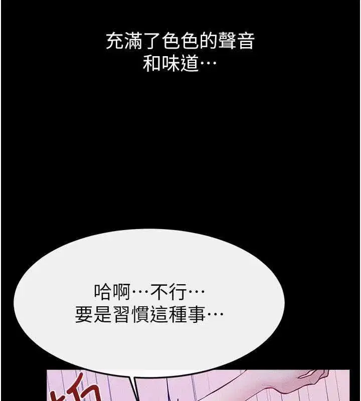 第245話