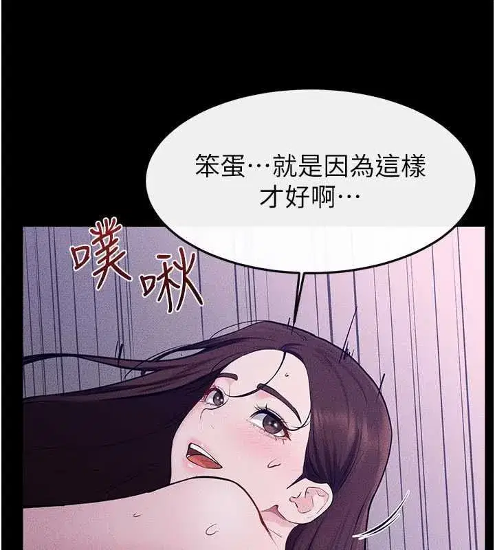 第245話