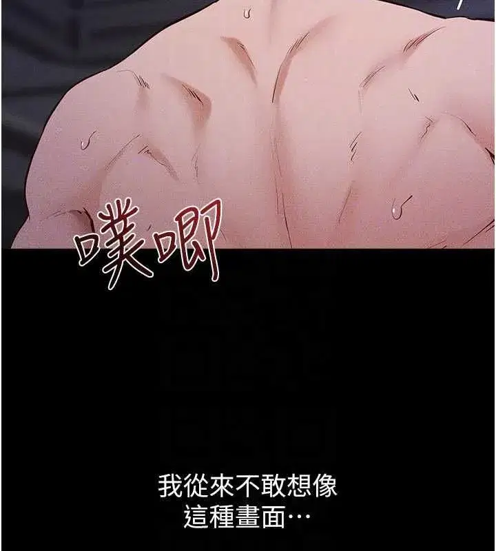 第245話