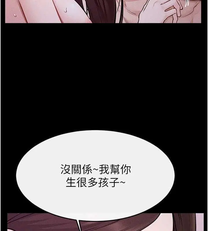 第246話
