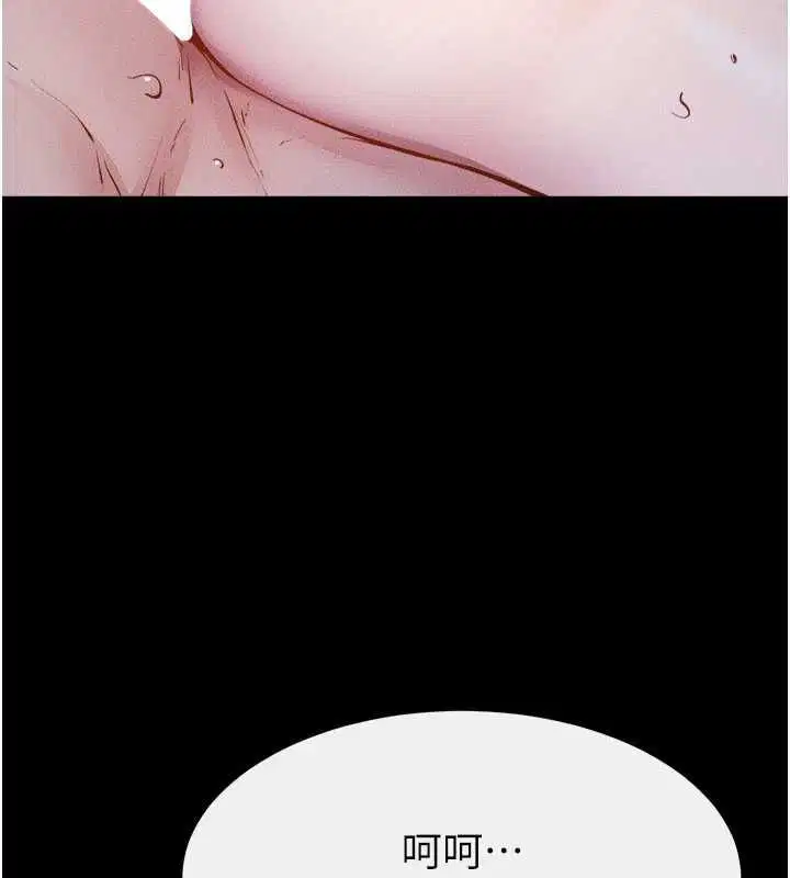 第246話
