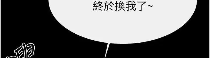 第246話