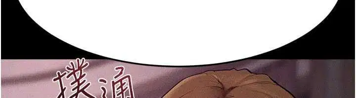 第246話