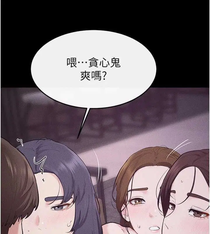 第246話