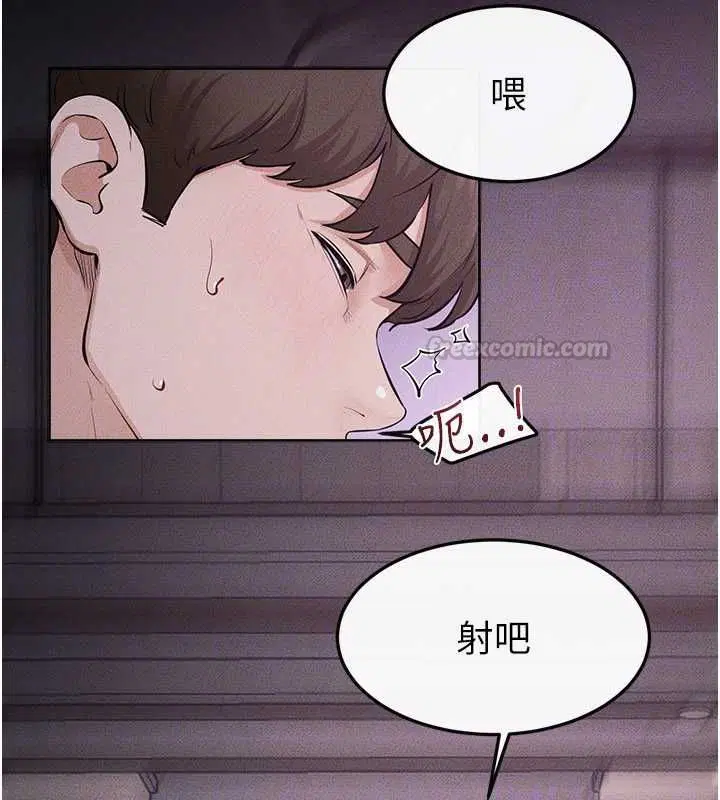 第246話