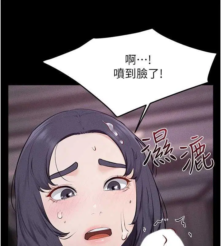 第246話