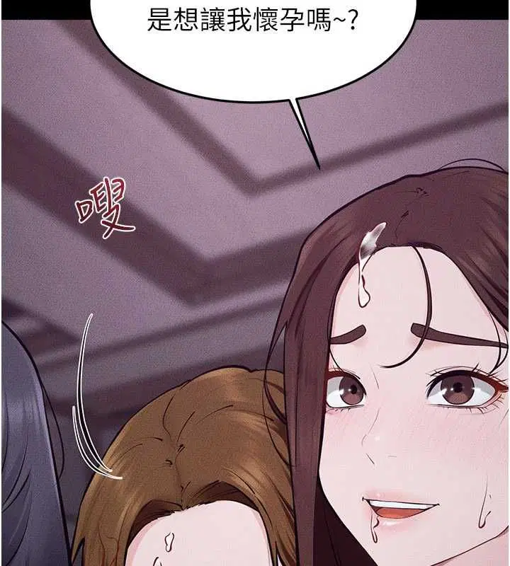 第246話