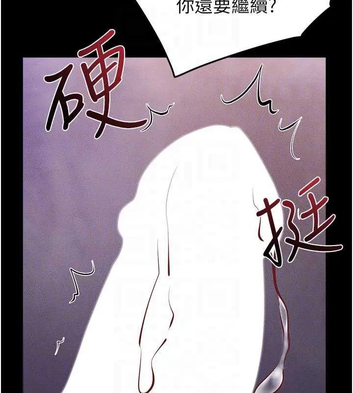 第246話