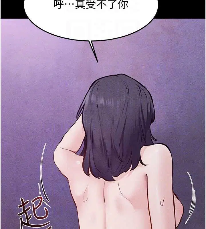 第246話