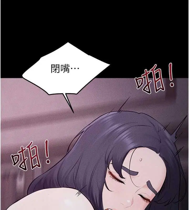 第246話