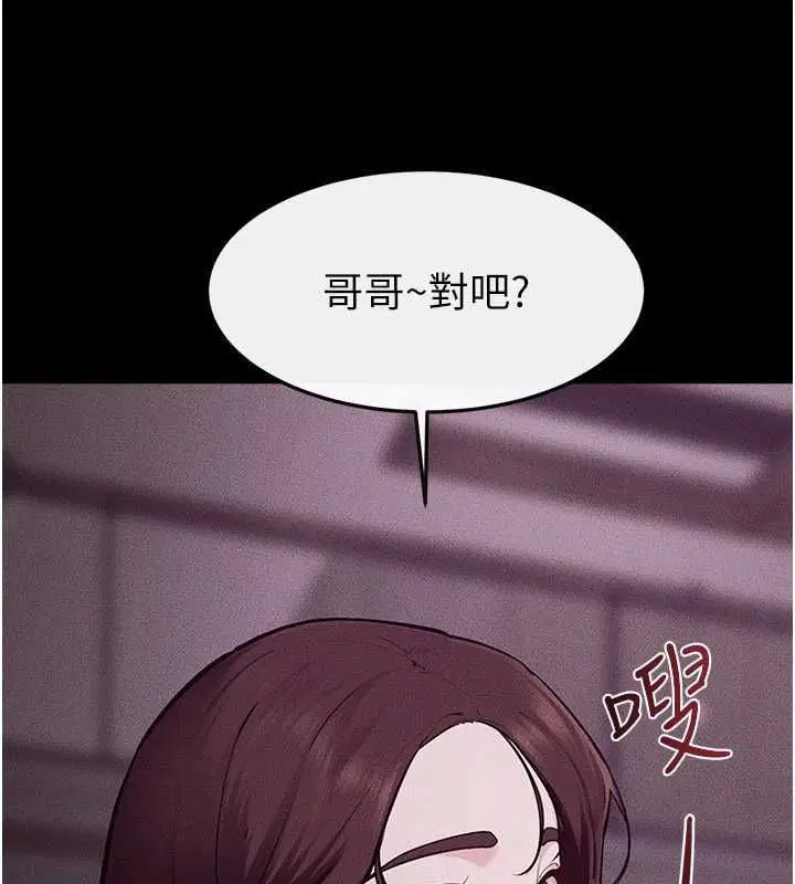 第246話