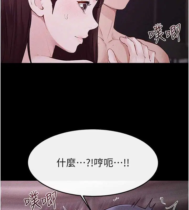 第246話