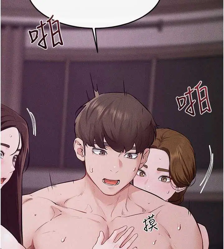第246話