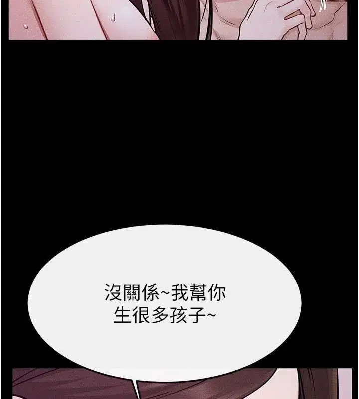 第247話