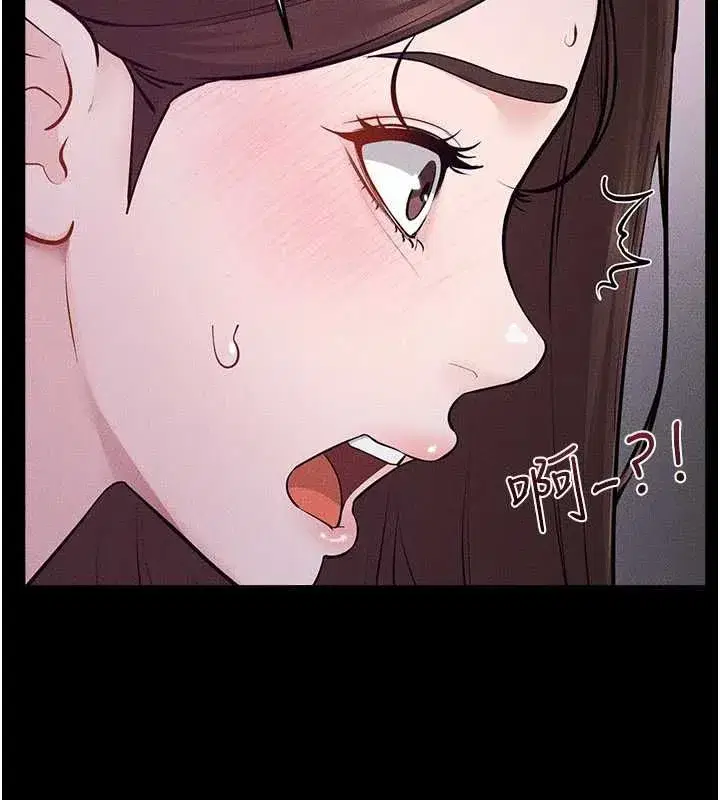 第247話