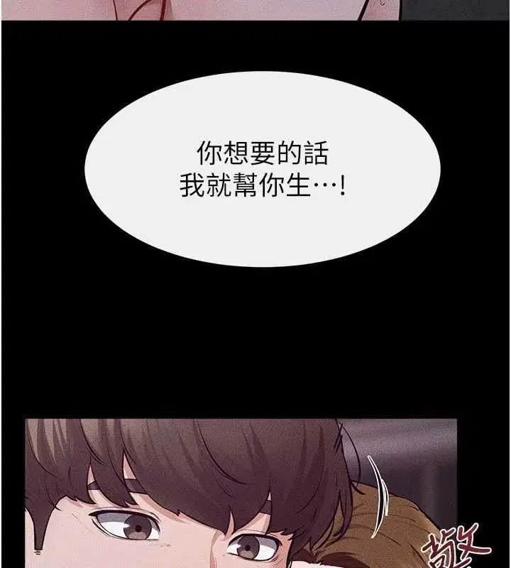 第247話