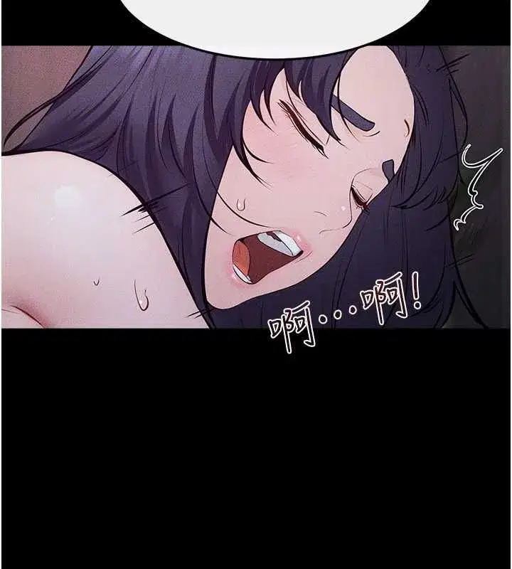 第247話