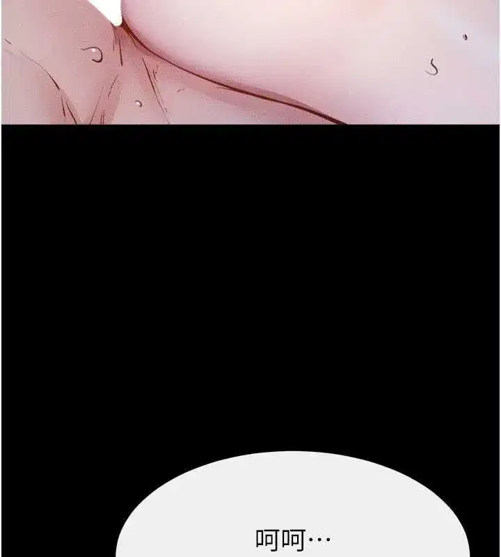 第247話
