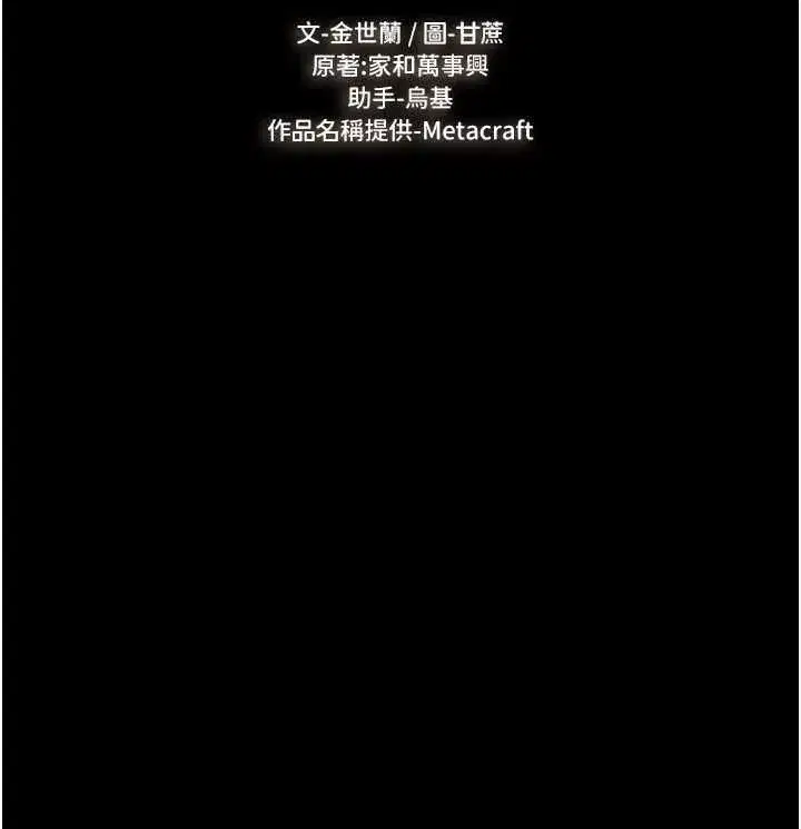 第247話