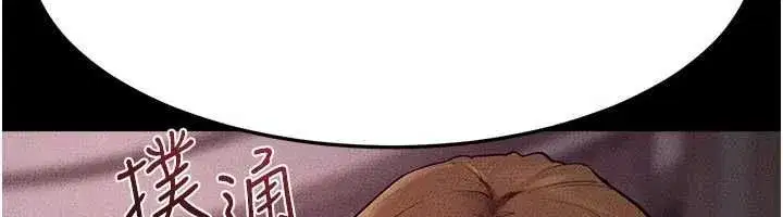 第247話