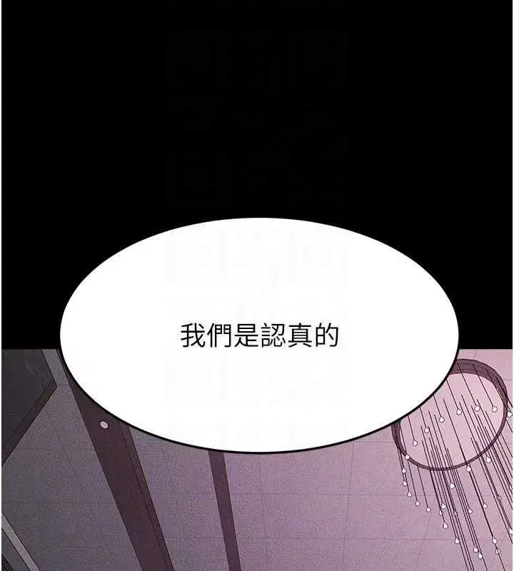 第247話