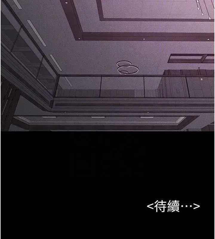 第247話