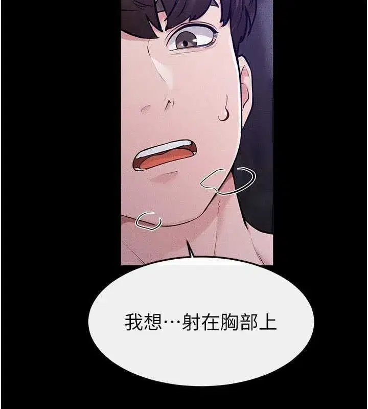 第247話