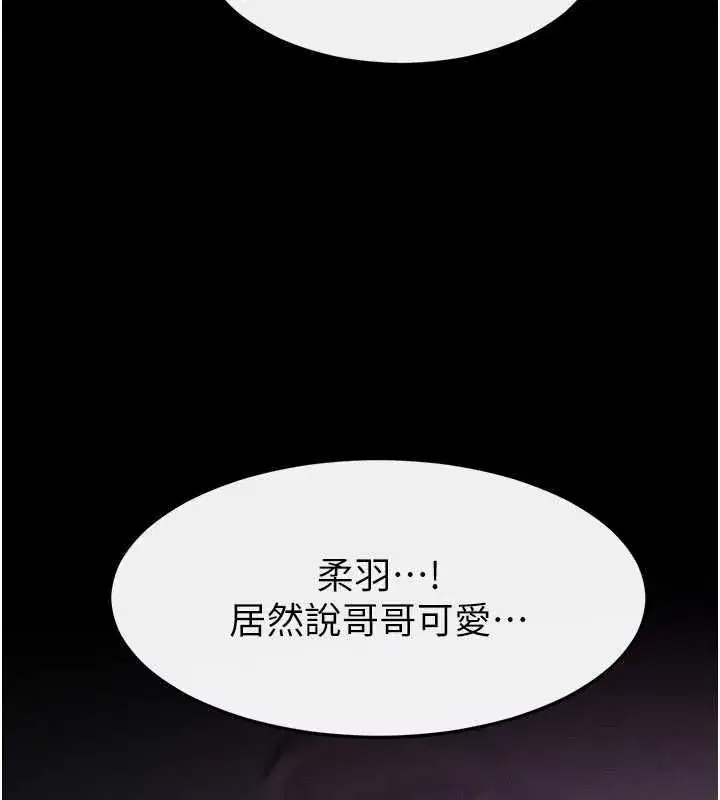 第247話