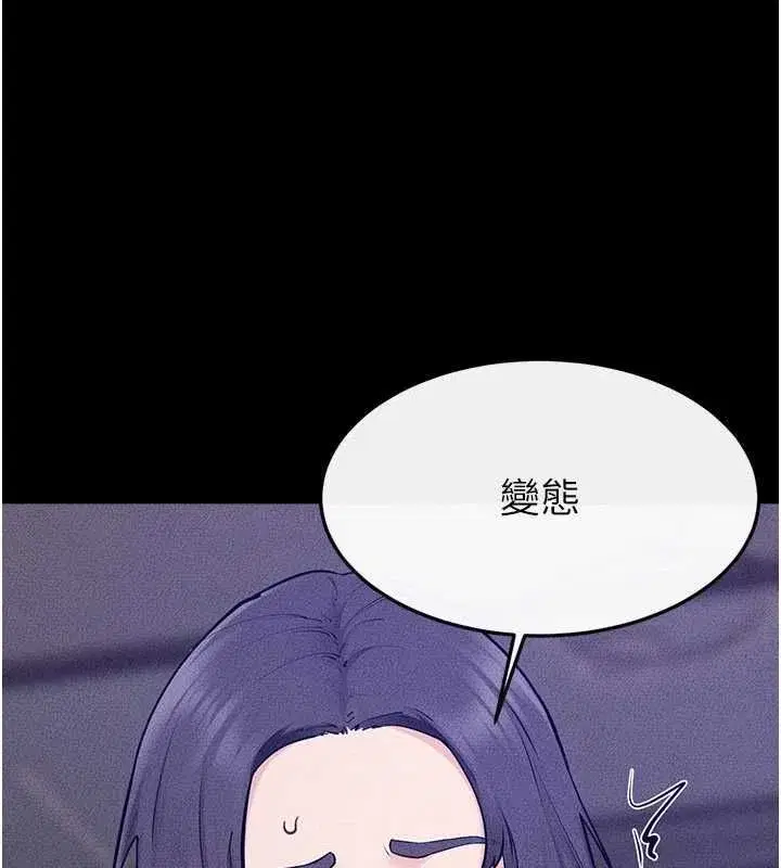 第247話