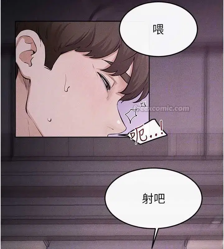 第247話