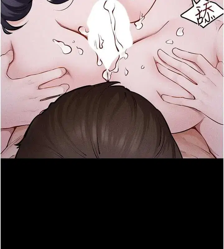第247話