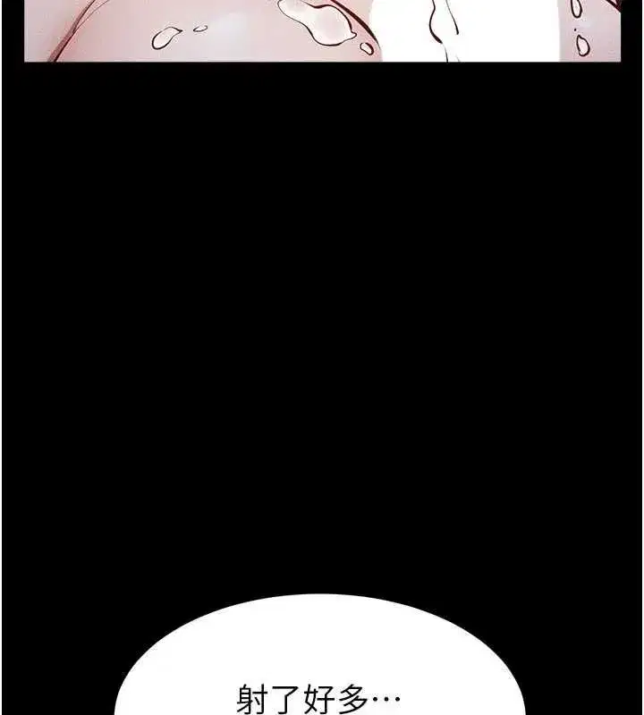 第247話