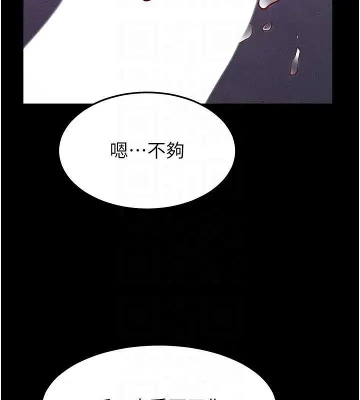第247話