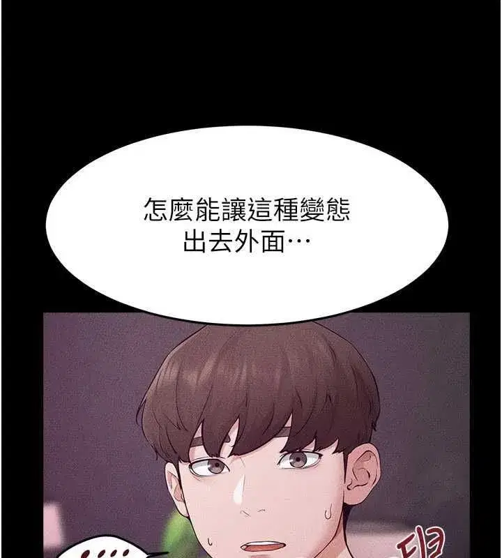 第247話