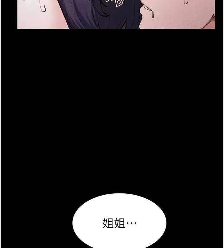 第247話