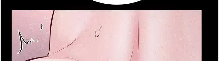 第247話