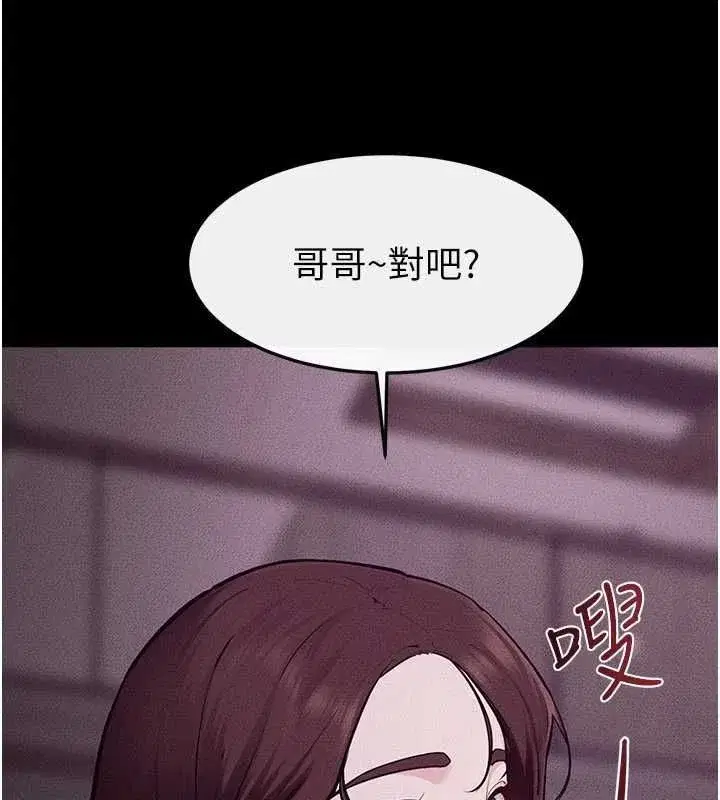 第247話