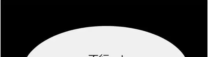 第247話