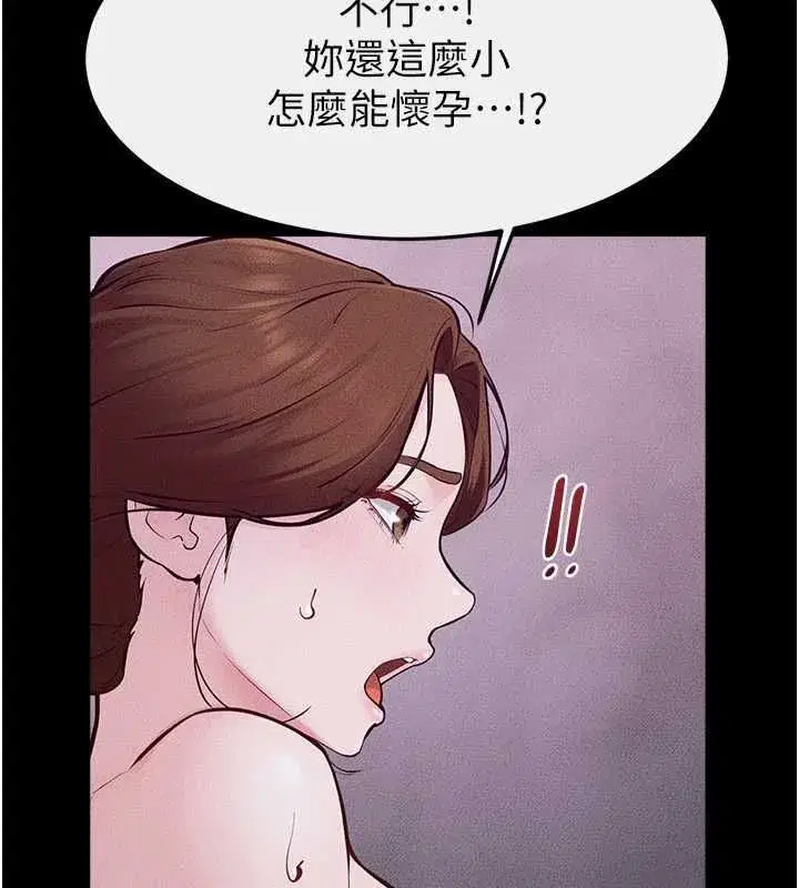 第247話