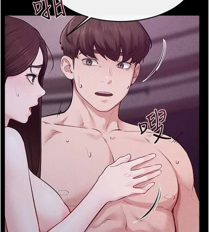 第247話