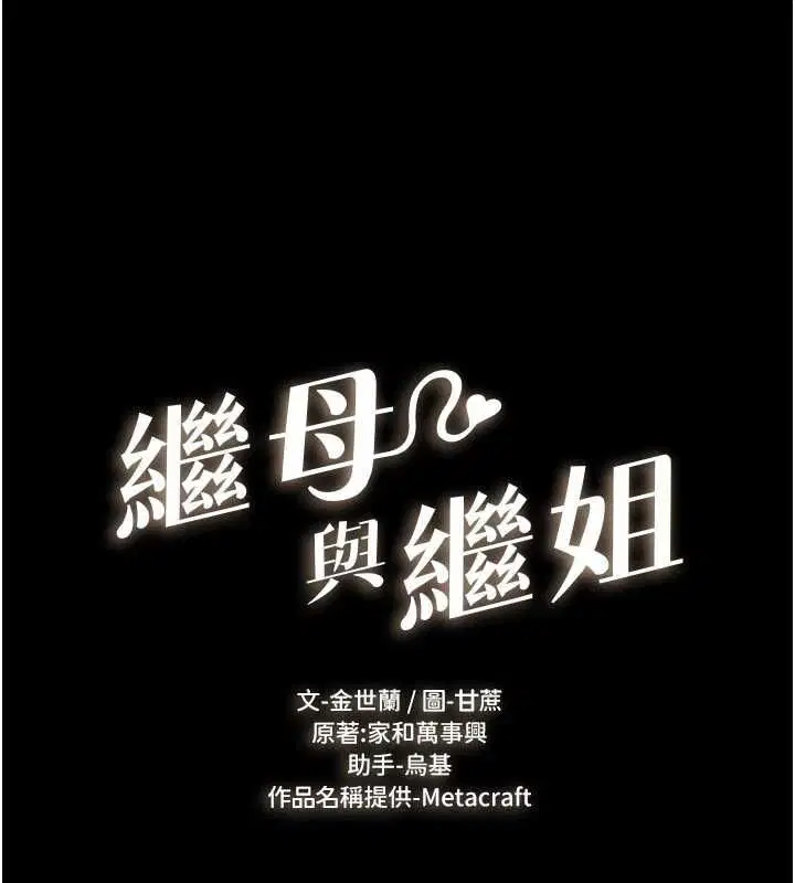 第248話