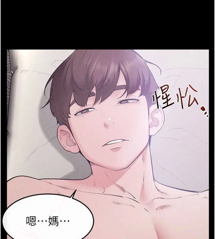 第248話