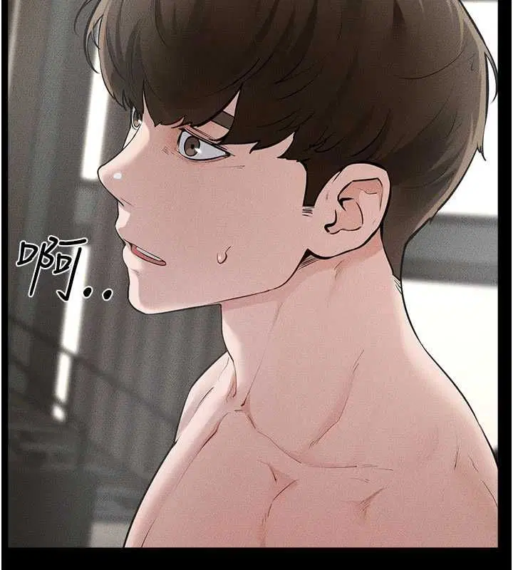 第248話
