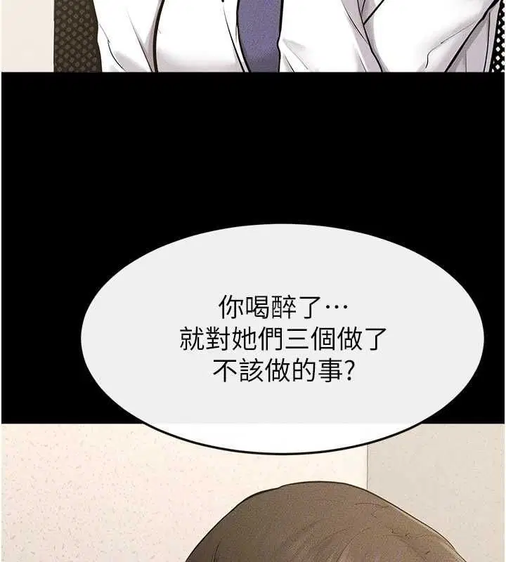第248話