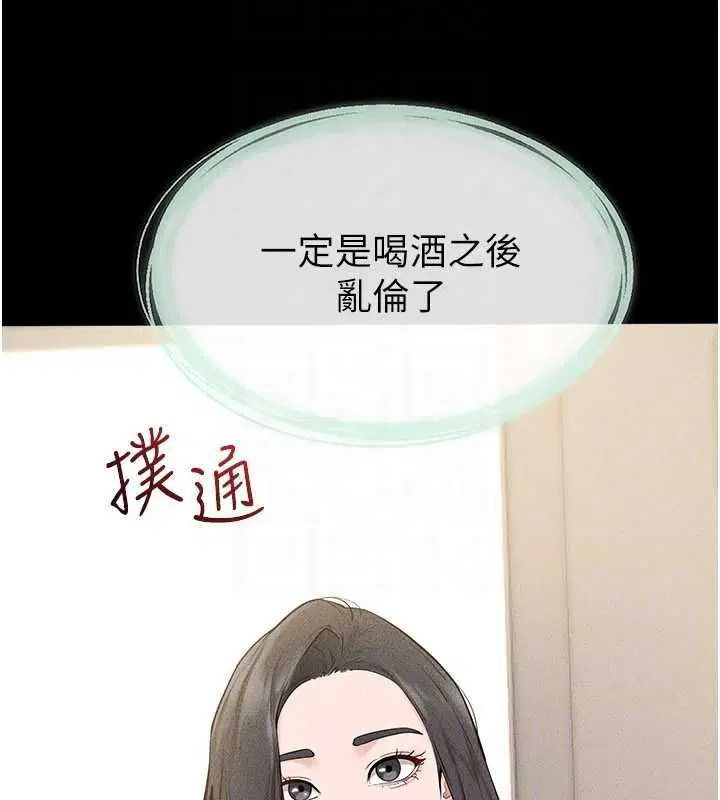 第248話