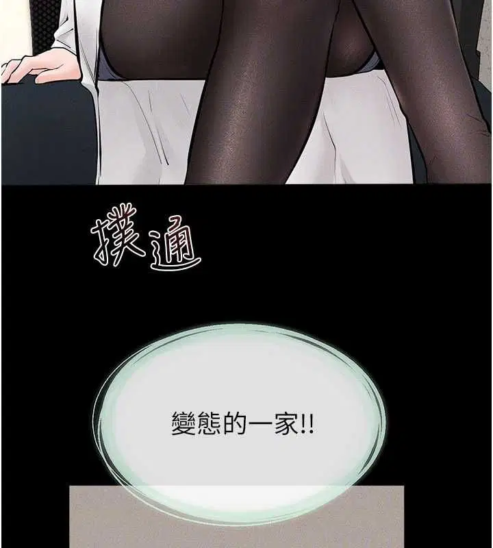 第248話