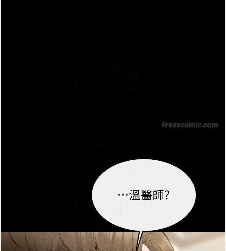 第248話